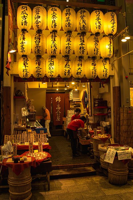 Mercado de Nishiki
